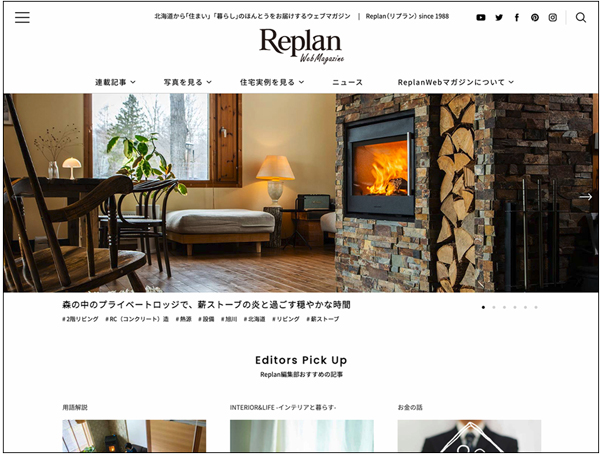 replan