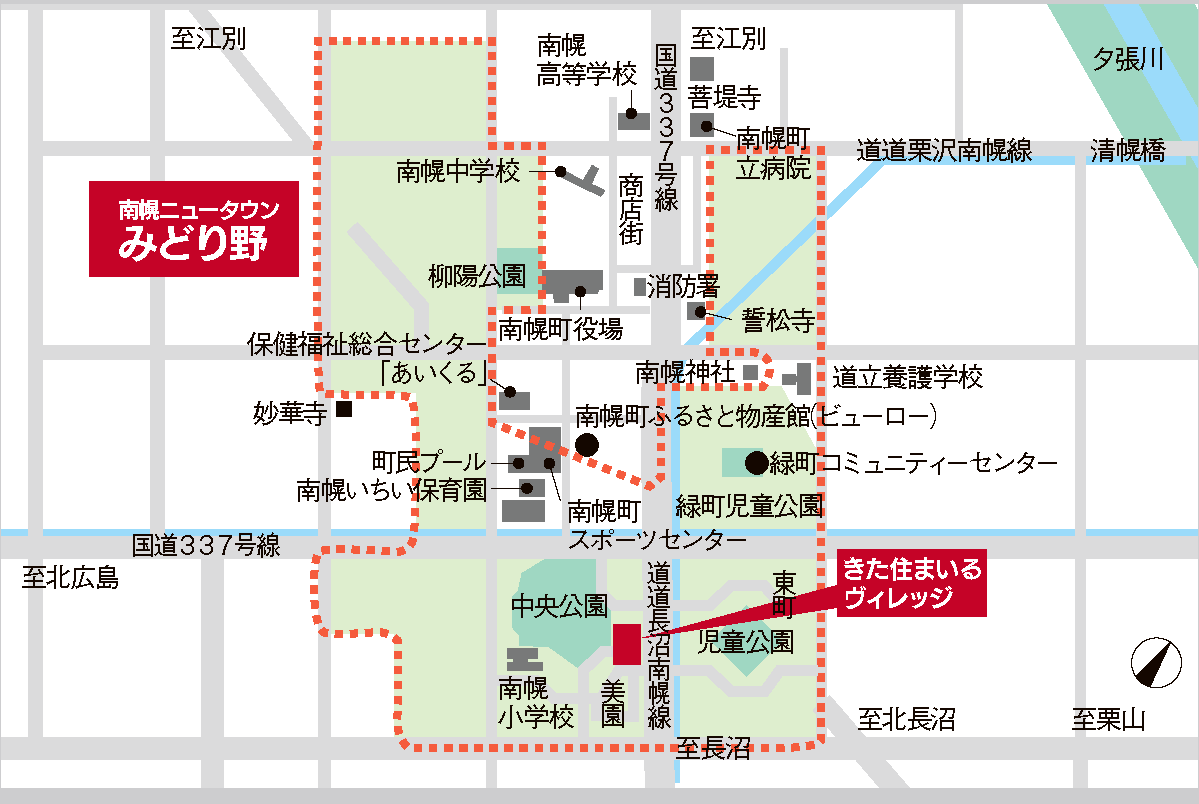 南幌町みどり野きた住まいるヴィレッジ 南幌みどり野きた住まいるヴィレッジ 地域プロジェクト 特集記事 Replan リプラン Webmagazine