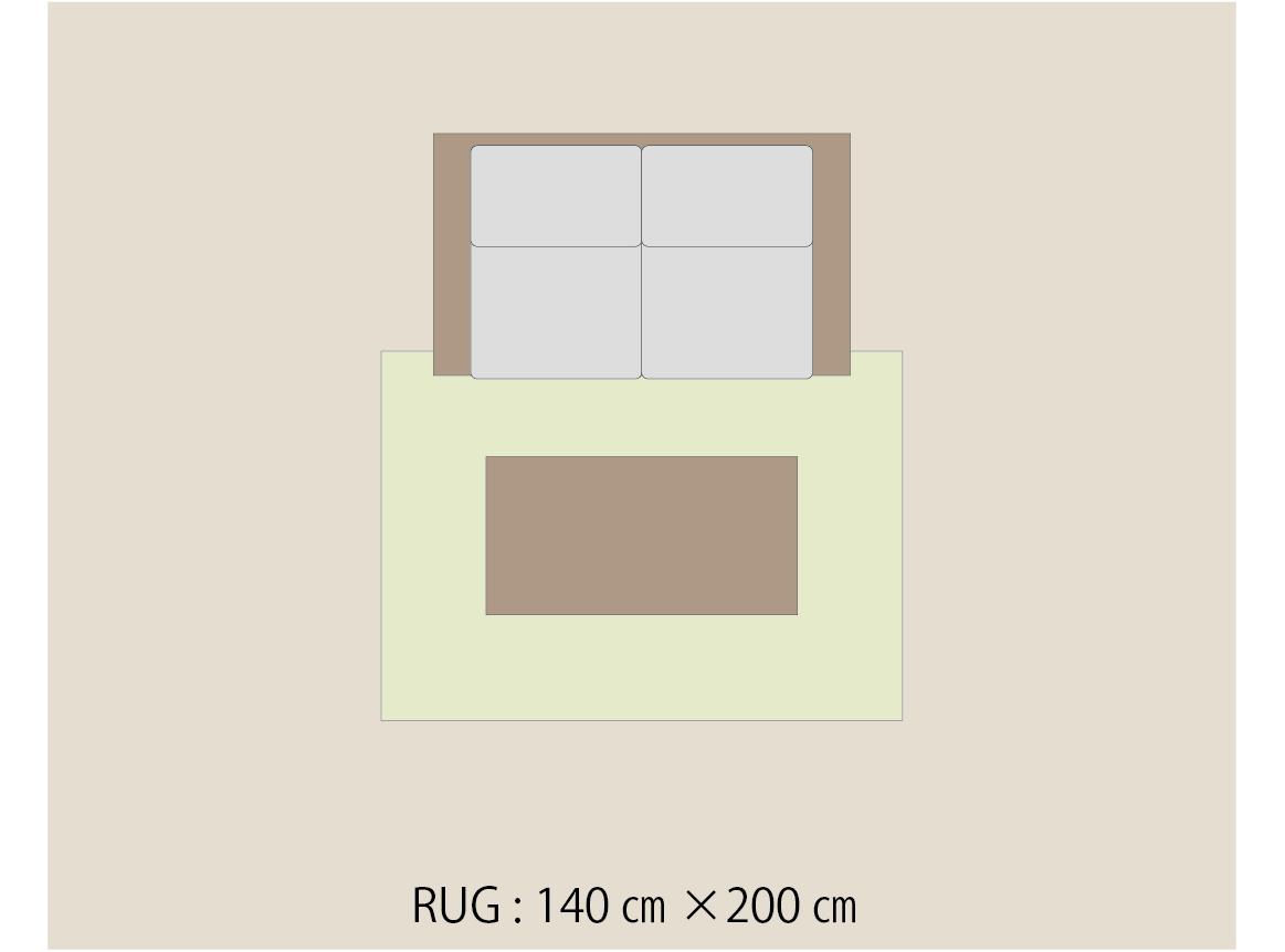 2人掛けソファ+140×200㎝のラグの組み合わせ。見た目のバランスはちょうどいい。ただしテーブルを囲んで床に座るとなると、ラグの面積は狭め