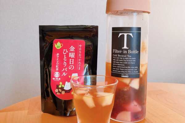 ハリオのフィルターインボトル✕水出し茶で休肝日